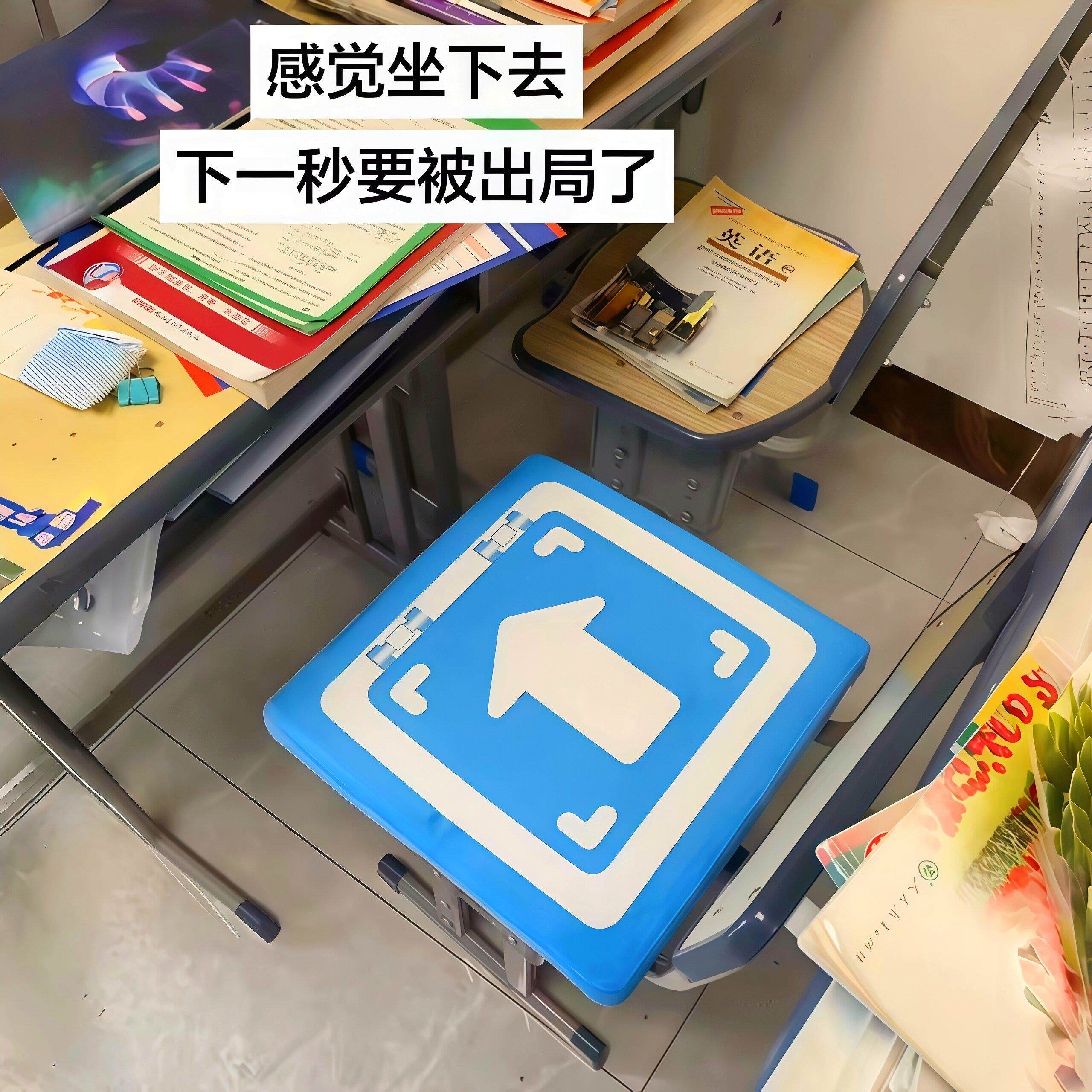 踏板坐垫跳板抱枕游戏周边道具学生坐垫孩子礼物解压可携式屁垫子