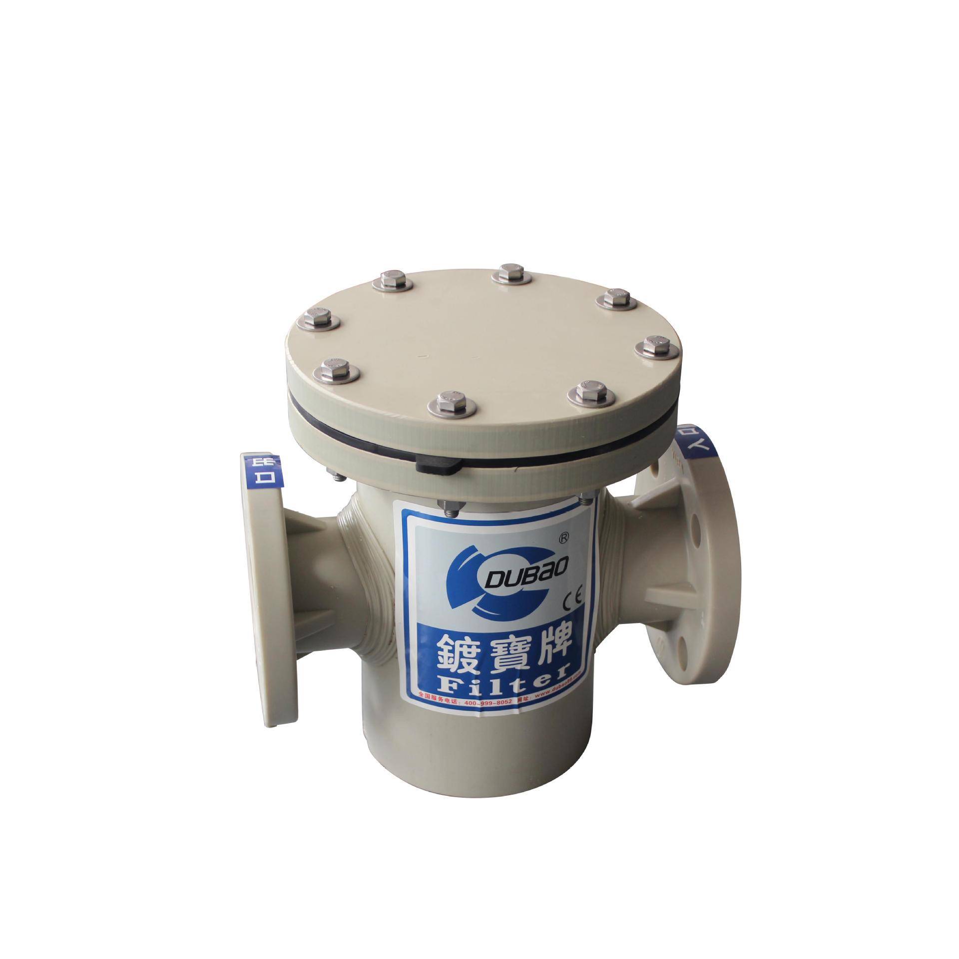 厂家供应塑料PP管道篮式过滤器法兰式过滤器前置篮式过滤器