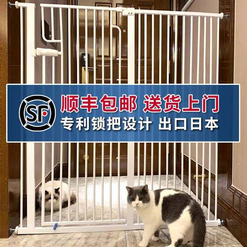 猫围栏隔离门防猫拦猫专用猫栅栏阳台养猫隔断自由出入门宠物门栏