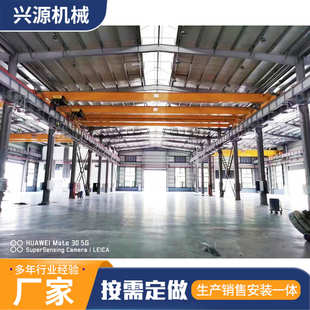 桥式 智能35t吨遥控定制起重机变频单梁出售行车 单梁电动室内车间