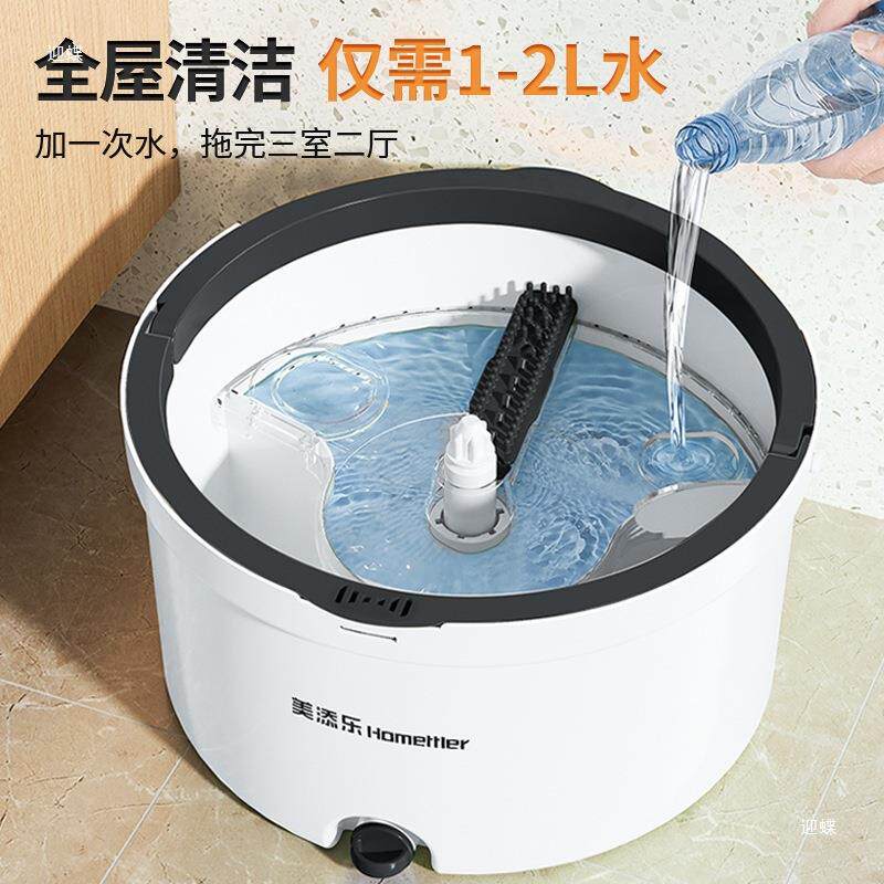 美添乐平板拖把2024新款家用一拖净免手洗拖地旋转懒人地拖