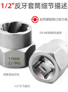 14pc母s套装取螺帽取出器破残损缺螺丝螺螺母取出出器厂家断丝取