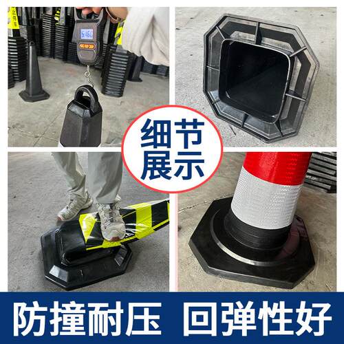 70橡胶路锥禁停车安全警示锥569隔离路障锥雪糕筒锥安全c止m警示