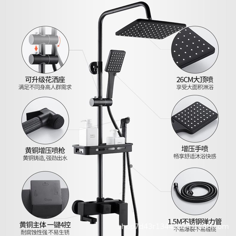 新款直销黑色淋浴花洒套装全铜家用浴室卫生间喷头卫浴暗装沐浴增