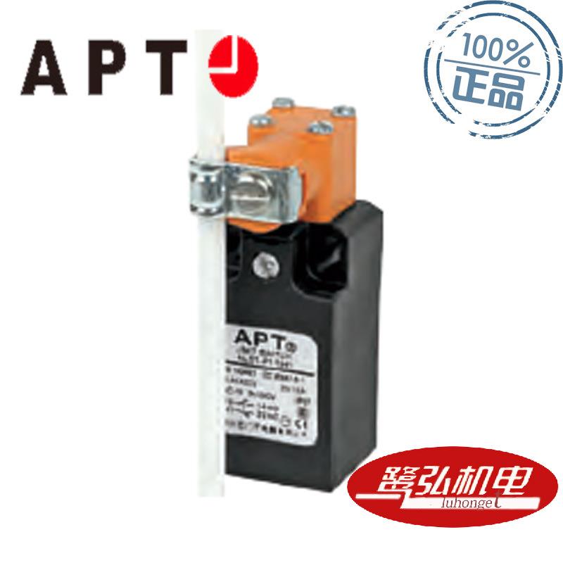 现货供应APT/上海二工限位开关ALS1-P11/H1棒操动器行程开关