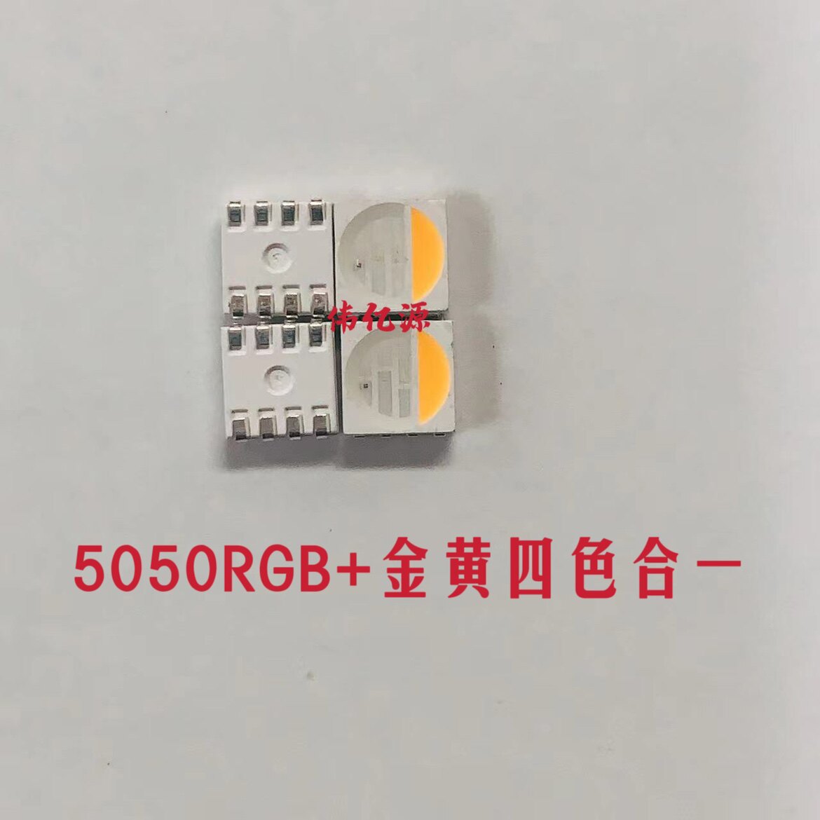 5050RGBY四色一体5050红蓝绿黄四合一雾化加湿器专用LED发光灯珠