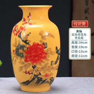 陶瓷器瓶关摆件客新厅插花花玄装 饰景德镇牡丹花鸟高端艺 中式 新款