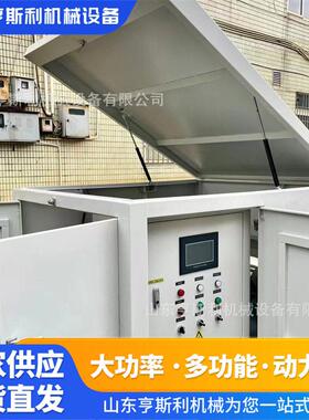 一体化农田灌溉泵房 智慧农业泵站 户外给水设备远程智能控制泵房