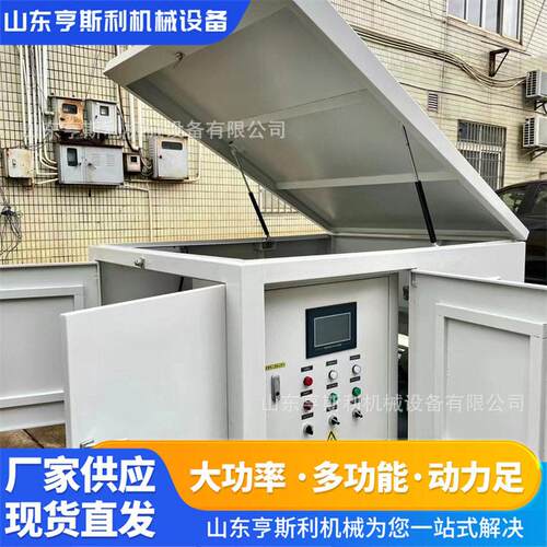 一体化农田灌溉泵房 智慧农业泵站 户外给水设备远程智能控制泵房