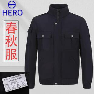 正品春秋服保安执勤服工装制服男女式春秋季物业藏蓝毛料夹克外套