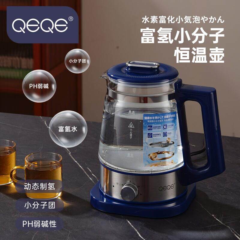 智能烧水壶富氢小分子恒温壶全玻璃养生壶陶瓷加热自动保温防干烧