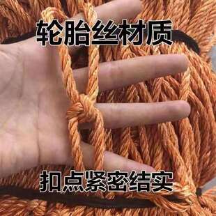 轮胎用线货车网绳网罩防护网UTG子耐尼磨龙网封车网轮船网安