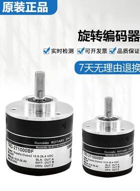 光洋型编码器TRD-2T1000BF/V/VH/B/A/AF 1024 360P/R旋转增量式