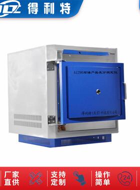 GB/T50品8石油A1290产品灰T分测定仪 测GB/T2433 SH/0067石油产灰