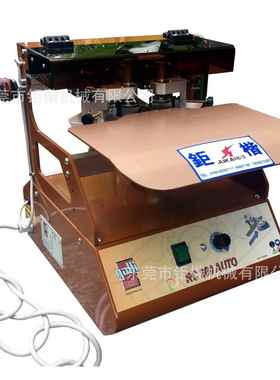 RC200 AU面边边双平油机