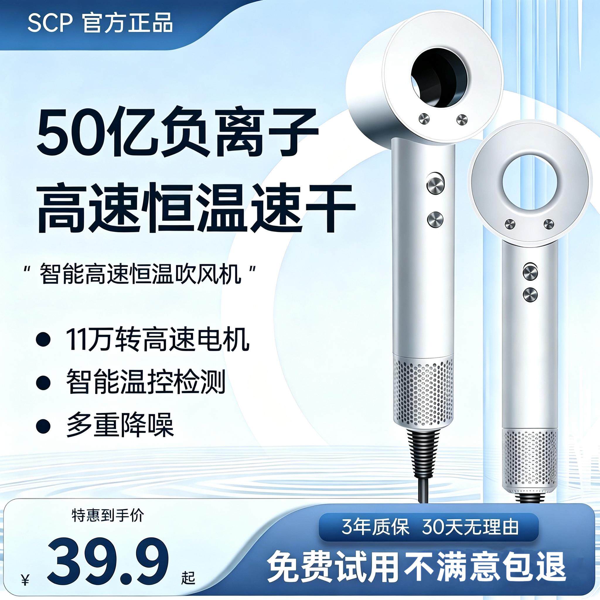 德国吹风机家用负离子护发静音速干大风力电吹风宿舍吹高速风筒