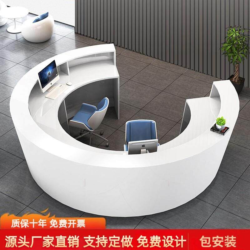 圆形公司烤漆前台接待台弧形创意美容院旅游便民服务收银吧台个性图片