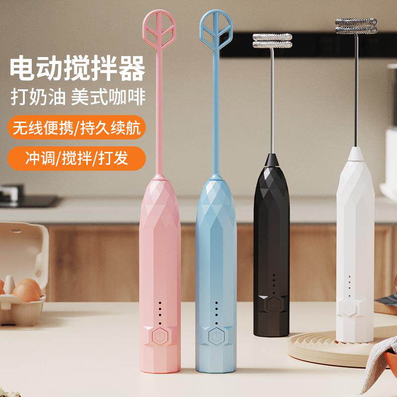 多功能打蛋器电动家用奶泡器鸡蛋奶粉搅拌棒奶油打发器咖啡打泡器