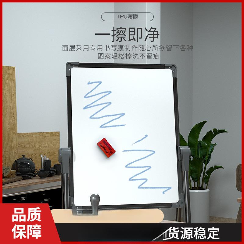 白板写字板可折叠支架式U型黑板可擦写磁力家用墙贴办公室学校商