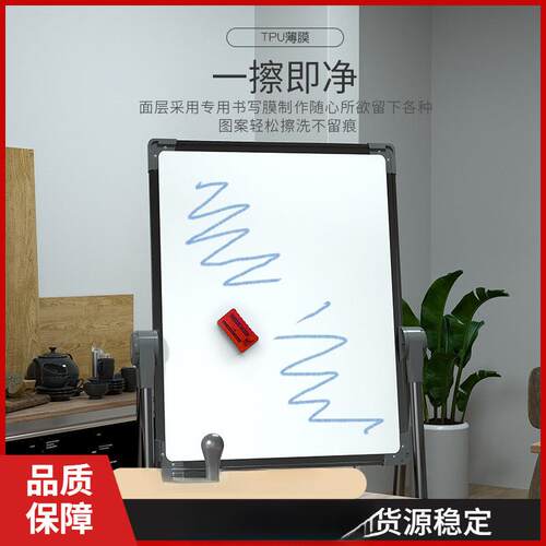 白板写字板可折叠支架式U型黑板可擦写磁力家用墙贴办公室学校商