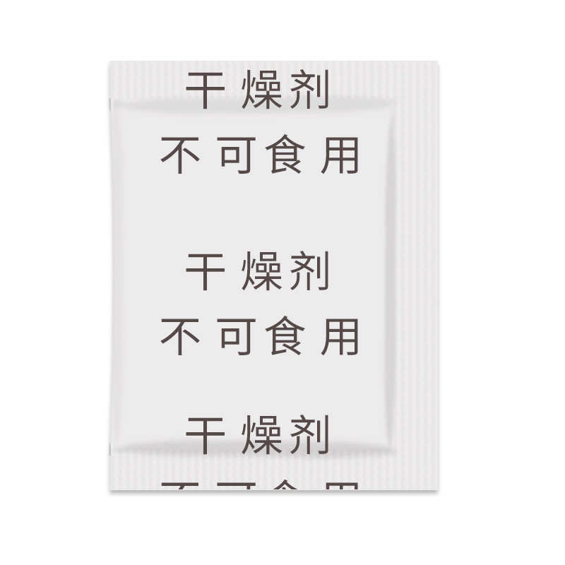 悠忆鲜1克g硅胶除湿鞋子收纳鞋盒服装防潮防霉干燥厂家直供可定