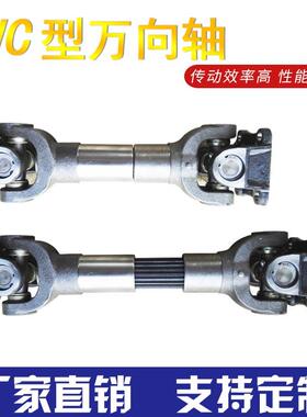 工程机械振动筛传动轴连接轴万向轴万向节SWC伸缩十字轴定 制法兰