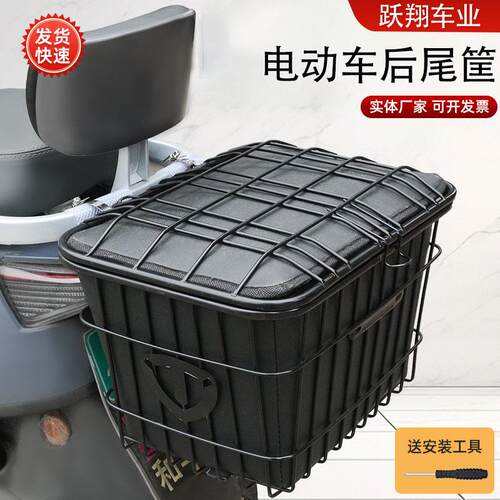 外贸发电动车车筐防尘储物便携式车篮内胆储物铁质加粗后尾车筐