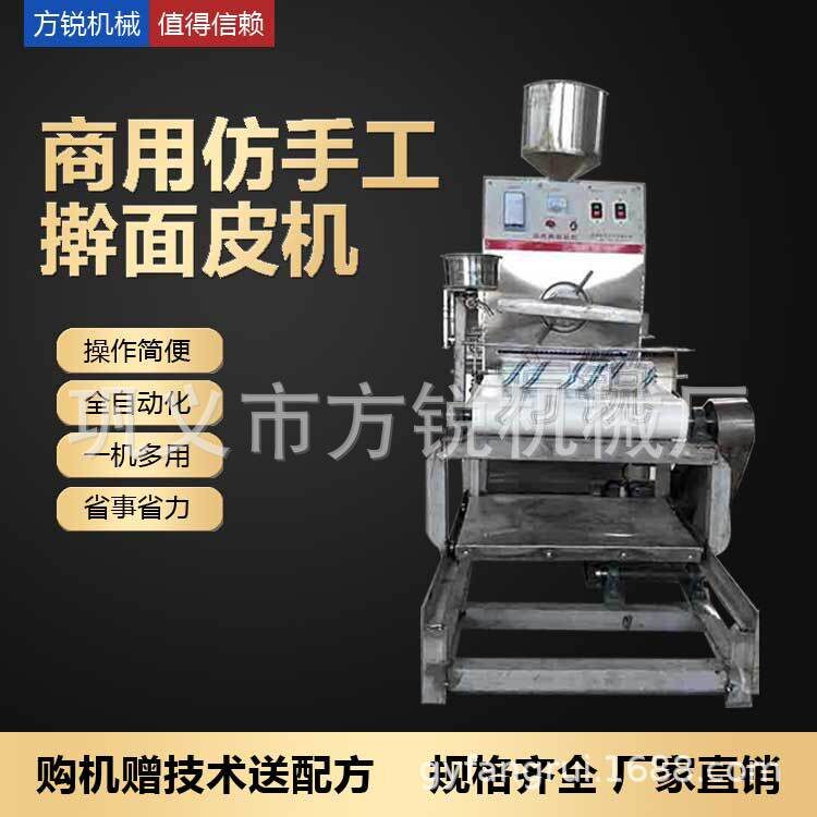 高速不锈钢大功率擀面皮生产线 自动刷油厚切面皮机口感劲道
