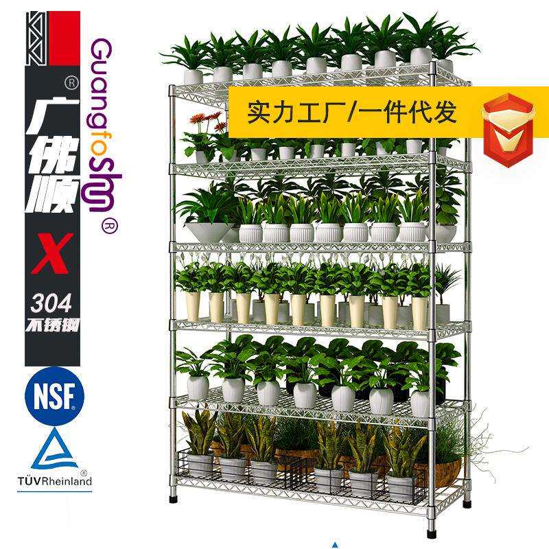 新款304不锈钢6层多肉花架阳台绿植盆栽置物架落地层架分层铁架子