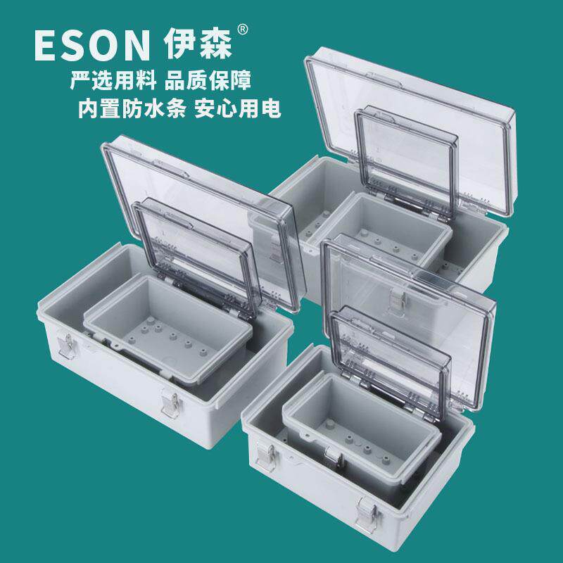 伊森X2系列ABS塑料防水接线盒室外安防监控仪表电线接线盒防水盒