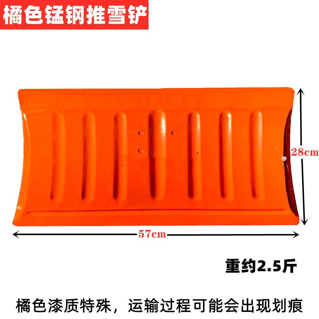 大号除雪铲户外推雪铲子板粮食雪橇神器清雪锹锨扫雪玉米推子铲,农机/农具/农膜,铲子,淘宝优惠券,粉丝福利购,淘宝优惠卷