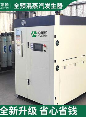 液化气1吨蒸汽发生器安全稳定工业D级燃气锅炉免办证小型1t蒸汽机