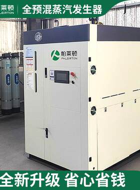 液化气1吨蒸汽发生器安全稳定工业D级燃气锅炉免办证小型1t蒸汽机