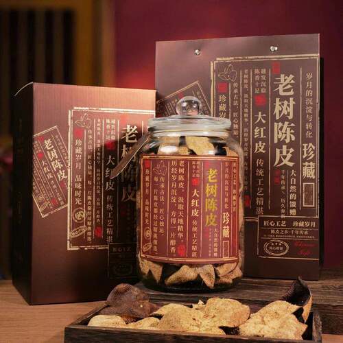 广宝福【玻璃礼盒装】陈皮15陈核心产区泡水泡茶煲汤调味250克
