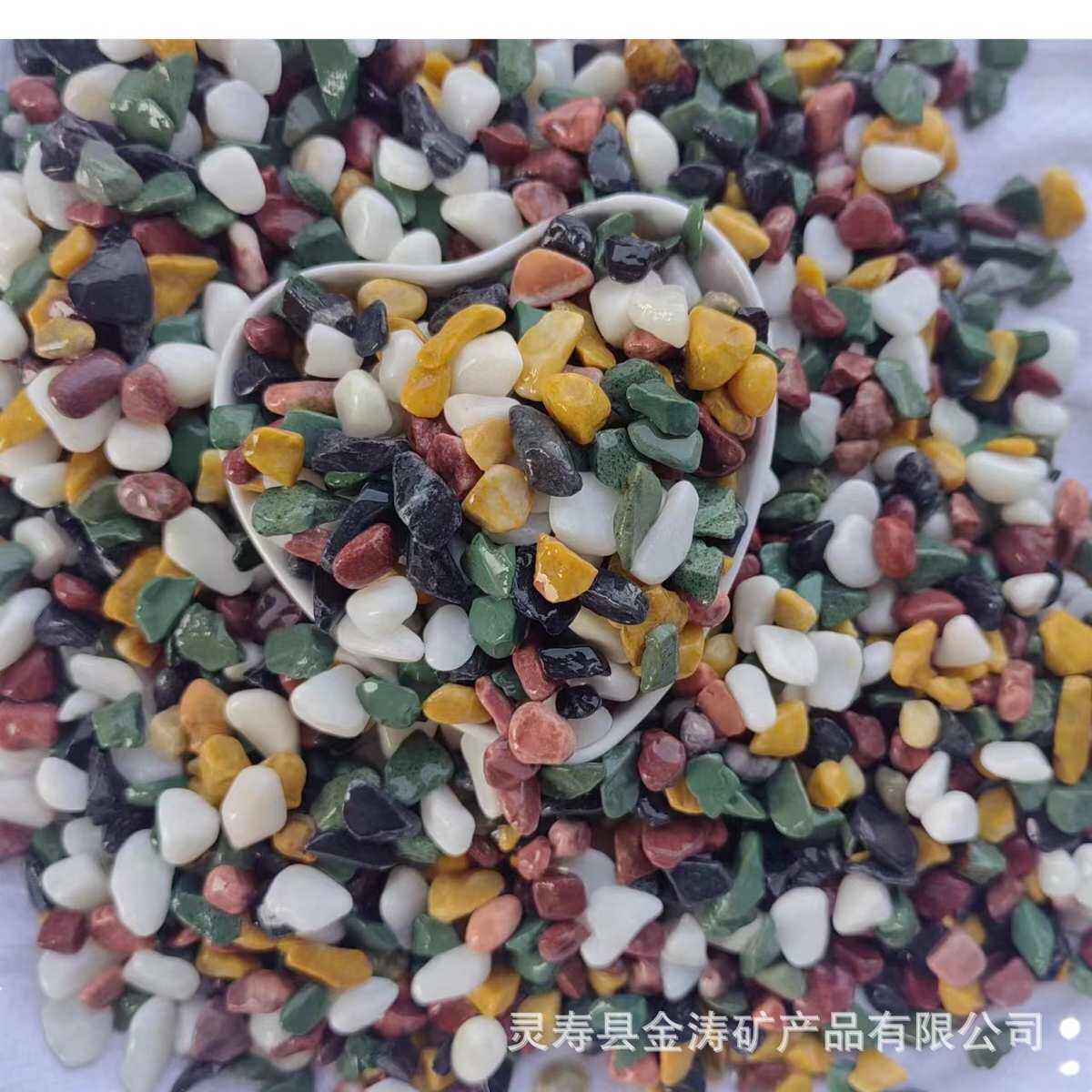 天然彩色五彩石 景观铺面园艺水族石子 透水地坪彩色粘胶石批发