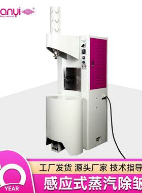 鞋机制鞋设备皮鞋除皱机鞋面美容烫平定型蒸汽烘线机鞋面除皱机