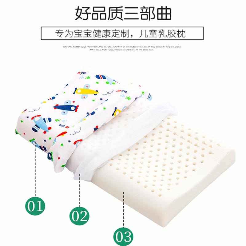 泰国天然乳胶枕头助睡眠护颈椎橡胶枕学生床上枕芯儿童枕芯送枕套