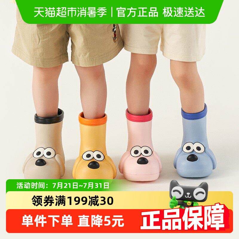 儿童雨靴男童可爱防滑男孩水鞋女童防水胶鞋幼儿女款宝宝雨鞋套鞋