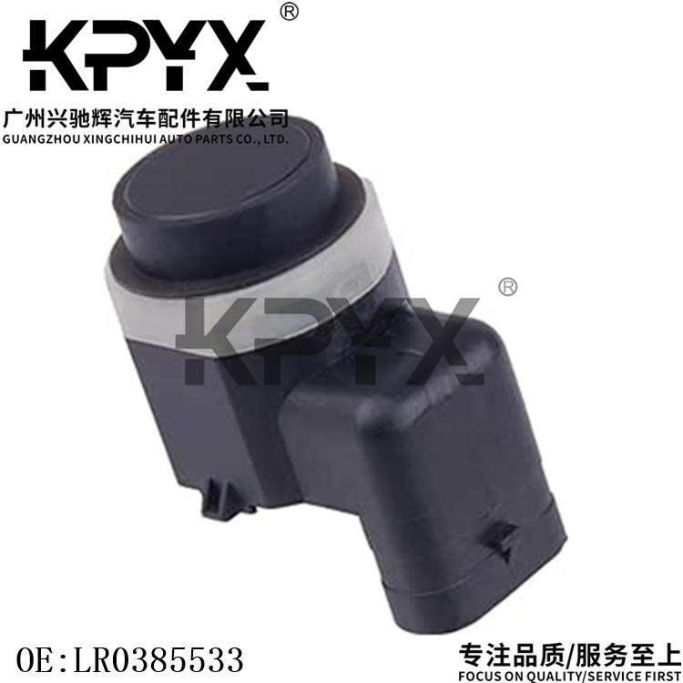 适用于路虎RANGEROVER倒车雷达泊车辅助传感器OE:LR0385533