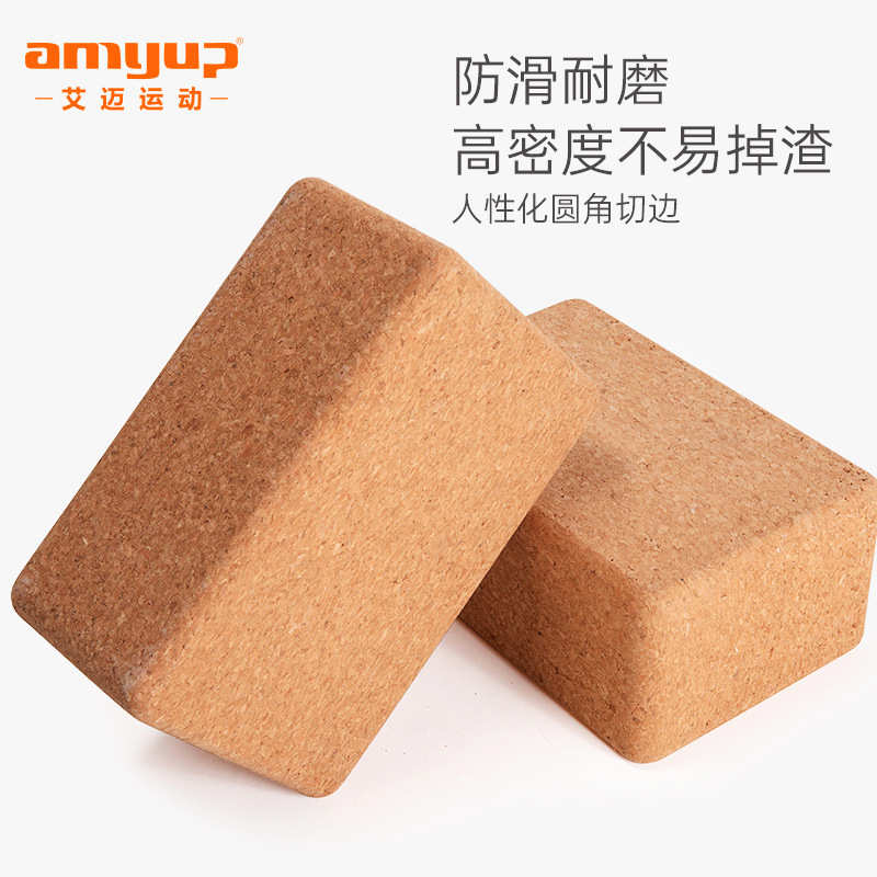 软木瑜伽舞蹈初学者辅助款高密度砖厚压腿用品 厂家直销