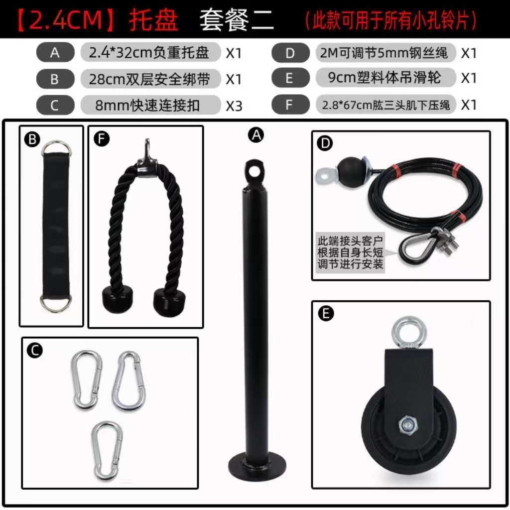DIY健身器材家用高位下拉训练器械钢丝绳滑轮配件拉力带肱三头肌