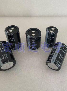全新尼吉康 450V680UF 470UF电解电容400V820UF电焊机450V1000UF