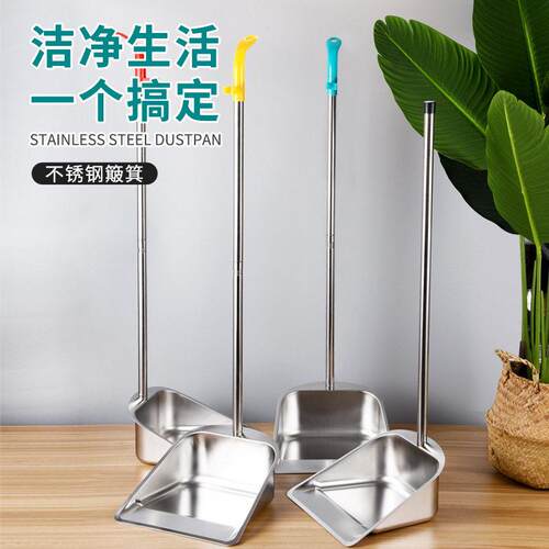 broom dustpan set household soft wool sweeping mop[ cleaning