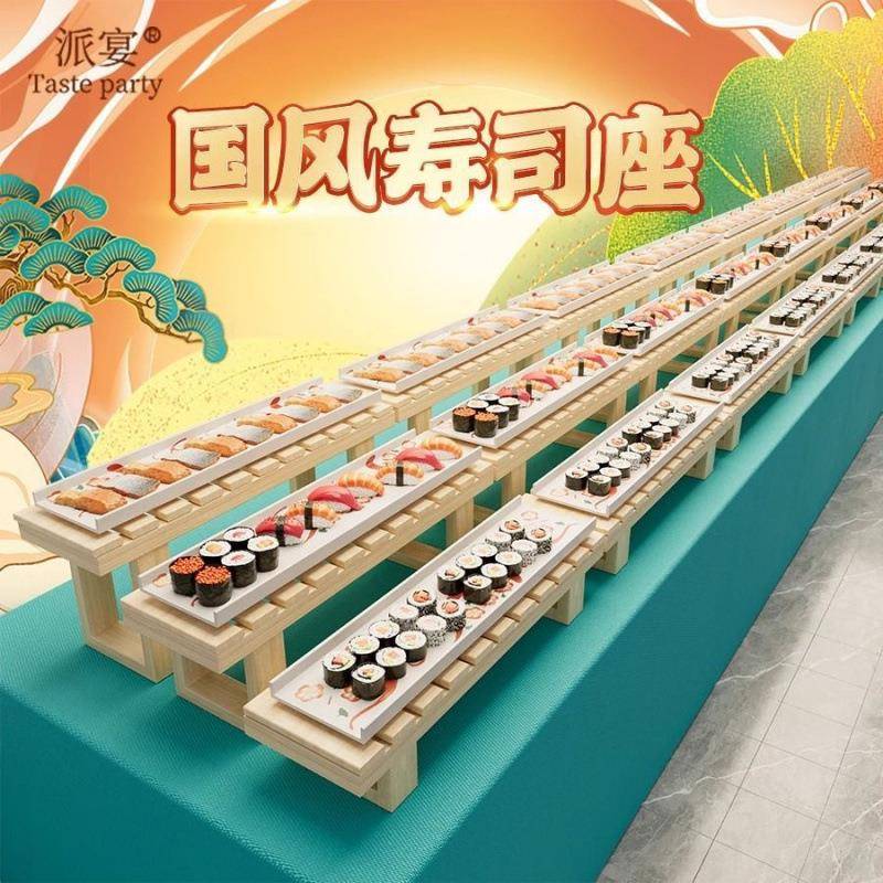 日式料理寿司展示架自助餐摆台火锅烤肉食物木质展示台刺身展示盘