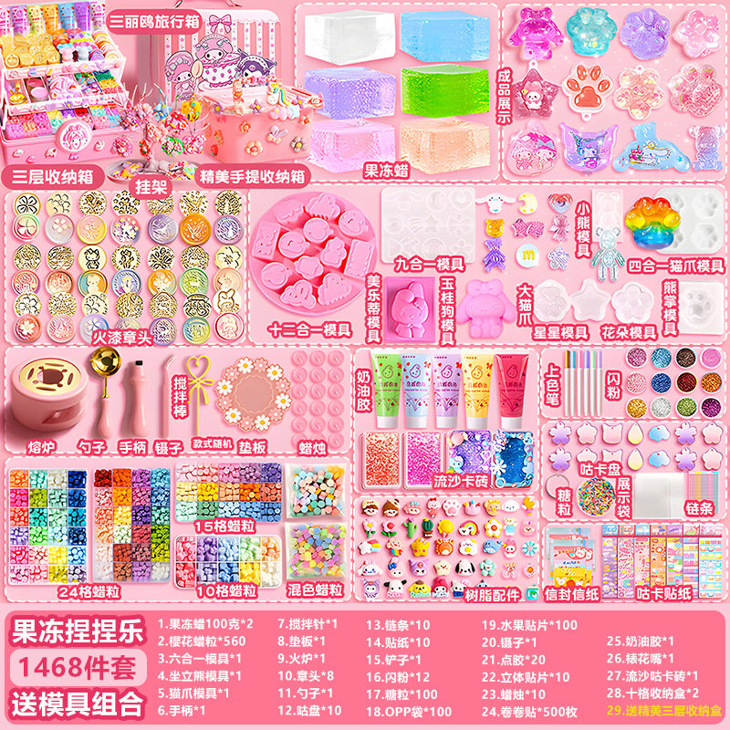 diy手作球捏捏材料包热门手感手工解压玩具慢回弹发泄减压神器