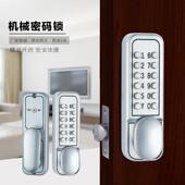 欧美防水防嗮机械密码 锁出租屋公寓户外锁 锁木门锁办公室门锁密码