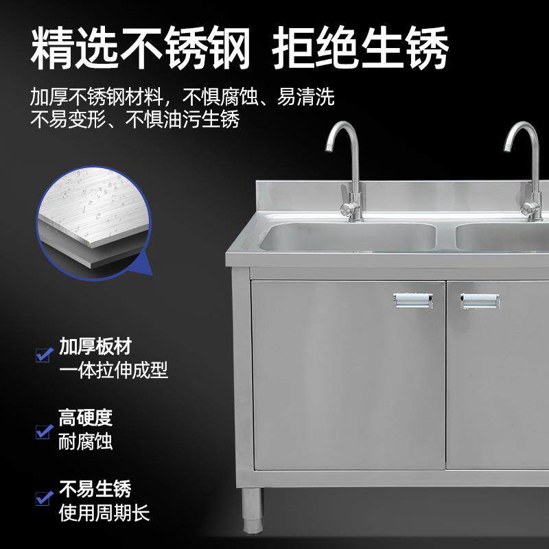 不锈钢水池柜 商用餐厅厨房拉伸加厚单槽洗碗池 双开门不锈钢橱柜
