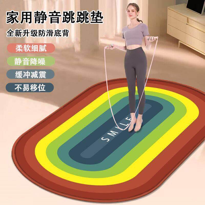 地毯/跳绳减震垫，无声瑜伽跳绳地毯