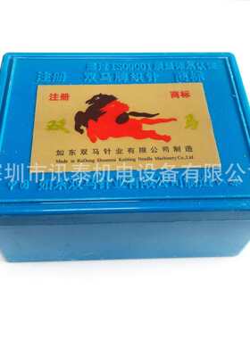 热卖 双马牌电脑横机针 12N13枚 织带机配件12号钩针织针