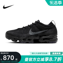 Nike耐克男鞋AIR VAPORMAX  FK全掌气垫运动跑步鞋DV1678-003